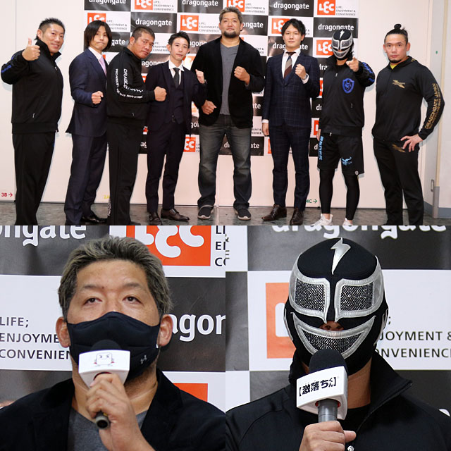 12/15【DRAGON GATE】正体不明の(?)マシーン・2nd初登場、石川、青木