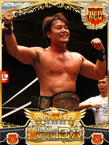 HARASHIMA