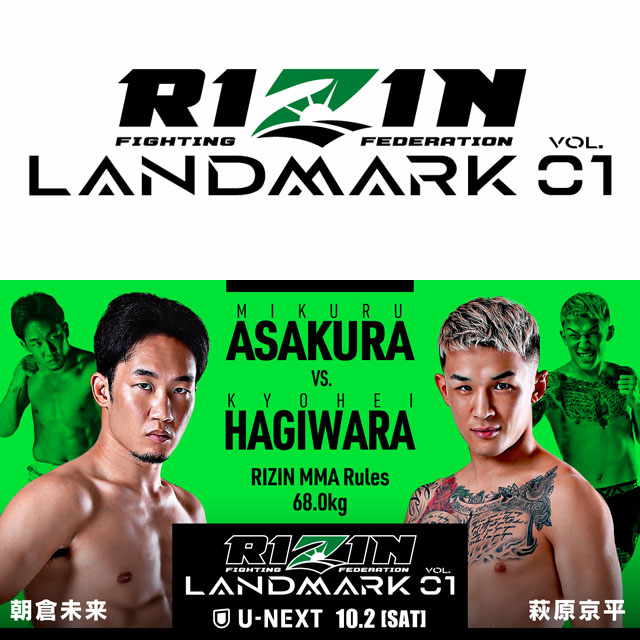 RIZIN LANDMARK Vol.1: Asakura vs. Hagiwara - Resultados. 20210821007