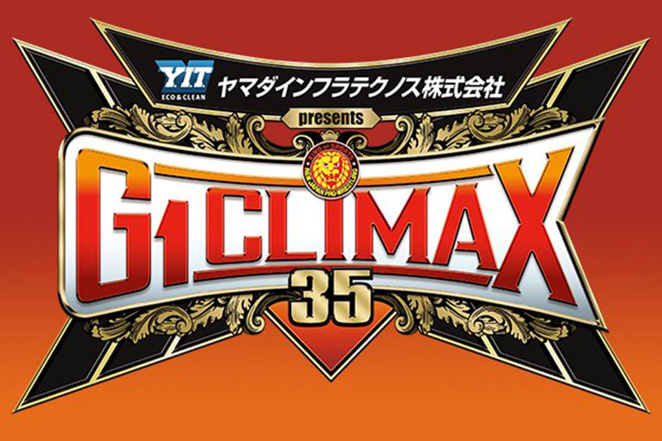 G1 CLIMAX 20thANNIVERSARY 3Dスペシャルエディション Amazon.co.jp: 20th Anniversary G1 CLIMAX XX -3Dスペシャル